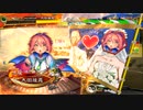 【三国志大戦】歩隲くんの為の白鶴戦巧者117【司空証13・対魏呉4天啓鮮血】