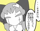 星のカービィが幻想入り　東方機巧神　６
