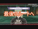 最後のルートは教団と共に　ファイアーエムブレム風花雪月実況プレイPart149
