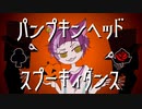 【人力ツイステ】最高の日、1031だから────。【薔薇の幼馴染】