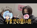 俺の事好きな人に見てほしい