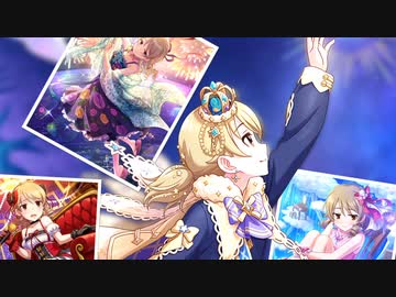 【MAD】アイラヴユーを贈りたい、アイラヴユーが歌いたい【森久保乃々】