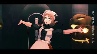 【APヘタリアMMD】Mrs.Pumpkinの滑稽な夢【リヒテン】　