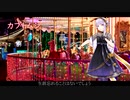 カブトムシ / aiko【CeVIO AI 結月ゆかり 麗 カバー 歌詞付き】