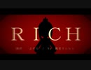 ＲＩＣＨ