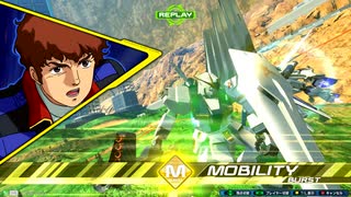 田舎でひっそりとクロブその59【νガンダム視点】