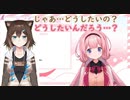 点P葛藤配信での文野環さんと周央サンゴちゃんのチャット会話を同時再生してみた