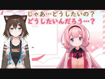 点P葛藤配信での文野環さんと周央サンゴちゃんのチャット会話を同時再生してみた