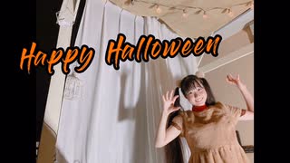 【らる】Happy Halloween【踊ってみた】