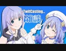 アラーム音で遊ぶ勇気ちひろ　トラウマで発作を起こす月ノ美兎