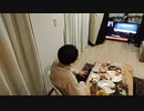 家族で時事放談 417日　【日本の尊厳と国益を護る会】自民党議員による主要派閥にひけをとらない所属議員数を誇る議員集団【青山繁晴・鬼木誠・高木啓・長尾敬・山田宏により結成】