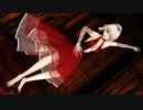 【東方MMD】十六夜咲夜が真紅のSEXYドレスでダンス｢見えない黒に堕ちてゆけ｣