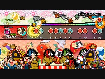 【創作譜面】Share The World　東方神起　「ワンピース」より【TJAP3・太鼓さん次郎】