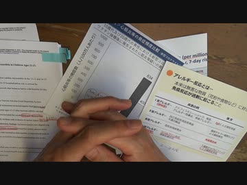 とにかく子供に打たせたいだけのマスコミと厚労省