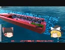 【FTD】帝国よ強襲せよ！！番外編２【ゆっくり実況】