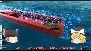 【FTD】帝国よ強襲せよ！！番外編２【ゆっくり実況】