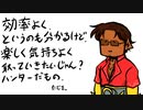 【モンハンライズ】特産品(とアイテム)が、欲しーい！！【字幕】
