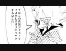 【オリがいます】ハロウィン症候群