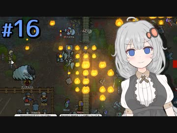 【RimWorld】あかりとマキのほのぼの信仰コロニー作り #16【VOICEROID実況】