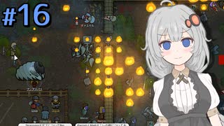 【RimWorld】あかりとマキのほのぼの信仰コロニー作り #16【VOICEROID実況】