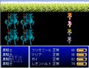 ＦＦ２に似たゲームを作成中です。