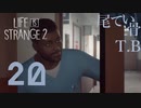 【初見】皆期待してたでしょジョーイさんを LIFE is STRANGE2 part20