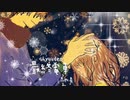 original曲/最終電車shyuuden/携帯作曲流れ星/JRのCMsongみたいな曲作ってみた/コード付き