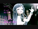 ■浅利七海+メアリー・コクラン＿劣等上等【デレステMAD】