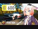 [BPTAB] Cクラス オネ編