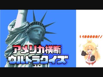 【ボイロレトロゲーム実況祭】マキちゃんニューヨークを目指す