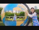 【20歳！】どぅーまいべすと！踊ってみた