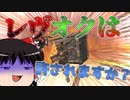 【Apex Legends】レヴオクでもいいですか？【ゆっくり実況#28】