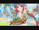 【実況】疲れた現代社会にプリンセスコネクト！Re:Dive（ミサト　サマーエール　夢追う真夏のナイン 編 01）
