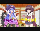 【BGM配布】曲と雑談「ハロウィンだから和風な曲作る」【ゆっくり＋CoeFont＋ボイスロイド】