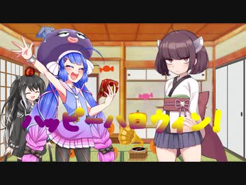 【BGM配布】曲と雑談「ハロウィンだから和風な曲作る」【ゆっくり＋CoeFont＋ボイスロイド】
