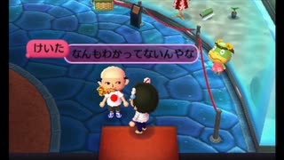 オン島行ったら謝罪するハメになったww