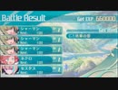 【世界樹の迷宮Ⅴ】ADVANCED Lv1でドリアード撃破