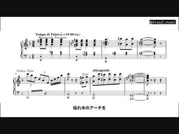 かぼちゃ姫 オーケストラアレンジ(楽譜/歌詞つき)【デレステ】