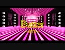 【MMDウマ娘】Butter　タイキシャトル/マンハッタンカフェ/ヒシアマゾン/ライスシャワー/オグリキャップ