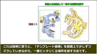 RTAタイマーとめるソフトつくってみた