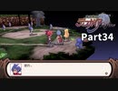 はじめての魔界戦記Part34【魔界戦記ディスガイアRefine初見実況】