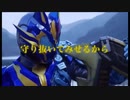 【MAD】仮面ライダーゼロワン　✖️ Get Over /Dream