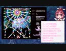 鳥獣伎楽in永夜抄！のーまる！part4