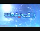 【静止画MAD】生主×Little Busters!