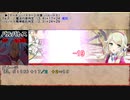 【卓M@s】GIRLS BE SWORD WORLD2.5 セッション１３－１１【SW2.5】