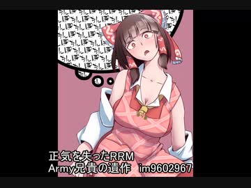 ホモと見る消えたクッキー☆静画集３