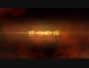 彼らの声（予告編）