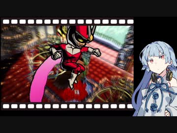 【ビューティフルジョー】ビューティフル葵ちゃん 4【VOICEROID実況】