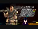 【APEX】アリーナゆっくりふら子プロジェクトV【part2】