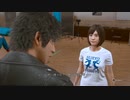 【女実況】ロストジャッジメント#8